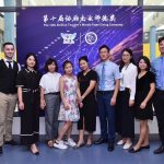 The Tenth XieLiHui Prestigious Teacher Award Ceremony