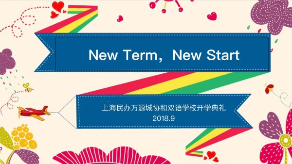微信图片_20180906121718
