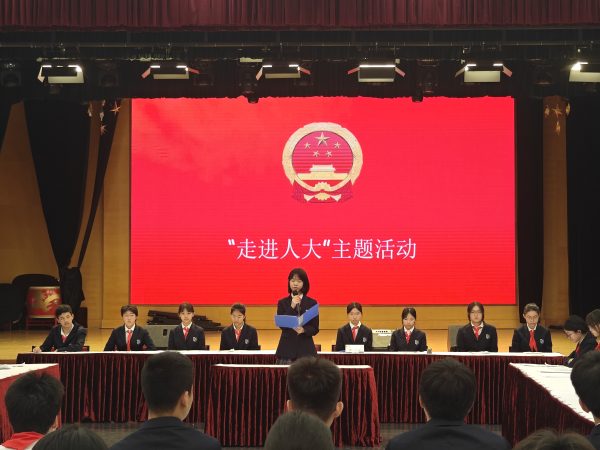 走进人大6